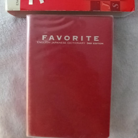 English to Japanese Dictionary in 3rd edition. - Picture 7 of 10